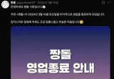여성전용 술집.jpg