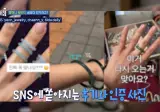 요즘 다시 유행한다는 옛날템