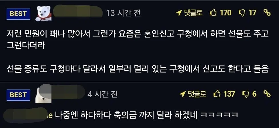 Screenshot_20260715_213140_Samsung Browser.jpg