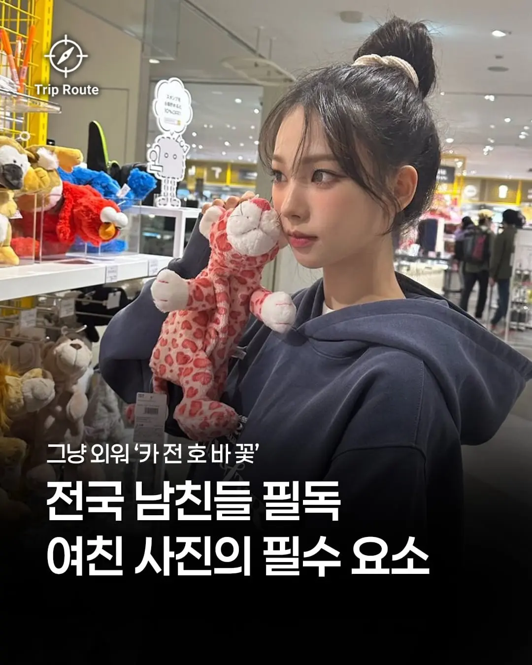 야 이렇게만 찍어줘 !!최근 ‘피식대학’에서 강의한 [여친 사진학개론] 강의 내용을 .jpg