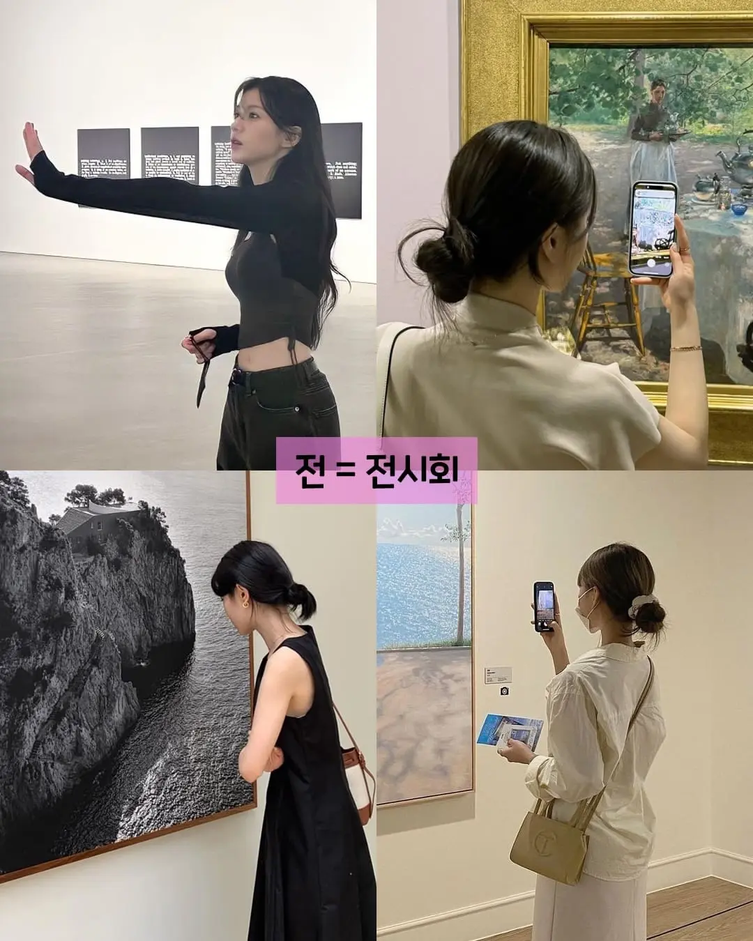 야 이렇게만 찍어줘 !!최근 ‘피식대학’에서 강의한 [여친 사진학개론] 강의 내용으 7.jpg
