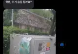 낭만 한도초과 배달기사