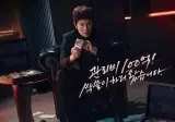 넷플릭스 아파트, 가스인간 후기 어떤편인가유