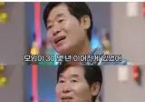 동창회에서 밥 사면 생기는 일