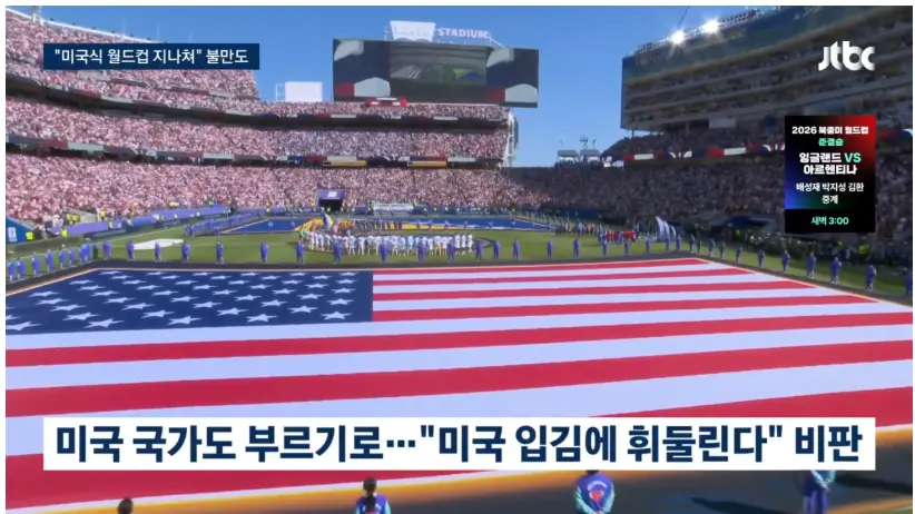 스크린샷 2026-07-16 005947.png
