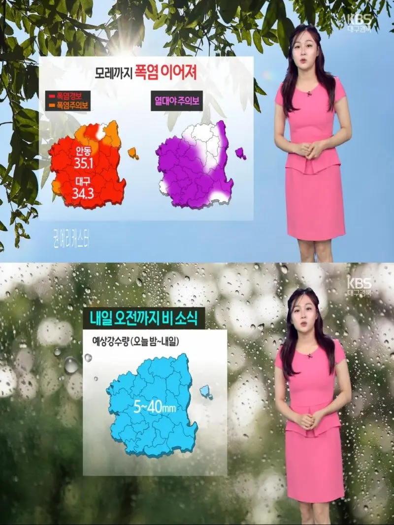 저녁18.jpg
