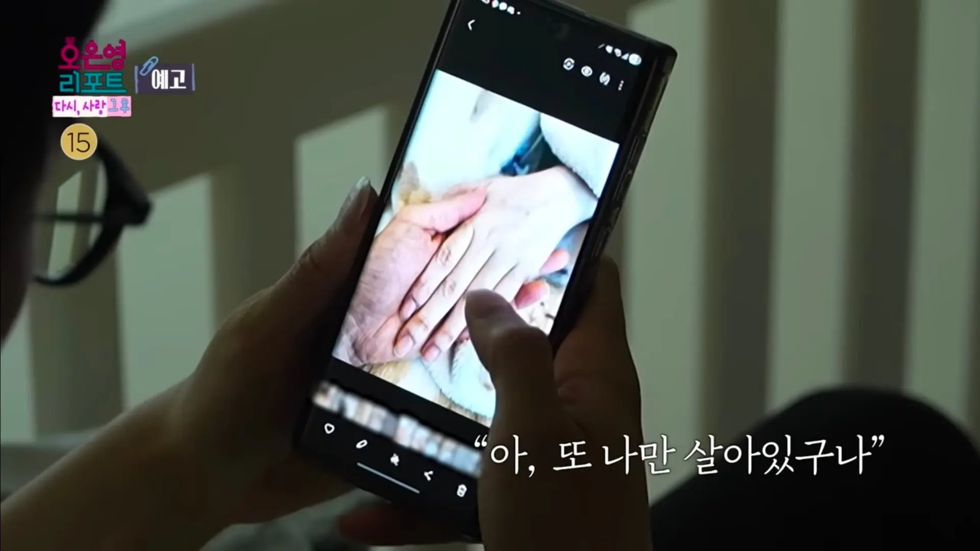 Screenshot_20260716_080533_YouTube.jpg