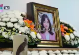 아들에게 엄마의 죽음을 알려줘야 합니다