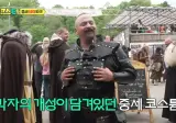 갑옷 입고 용고기 먹는다는 독일의 중세 축제…jpg