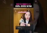 와 파도파도 보물이 계속 나오네 ㅋㅋㅋㅋㅋ