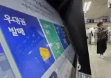 무임승차 연령 상향에 대한노인회 ‘신중 모드’