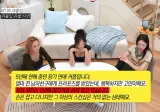 잠자리 안맞으면 음탕할 용기가 필요하다는 가비.jpg