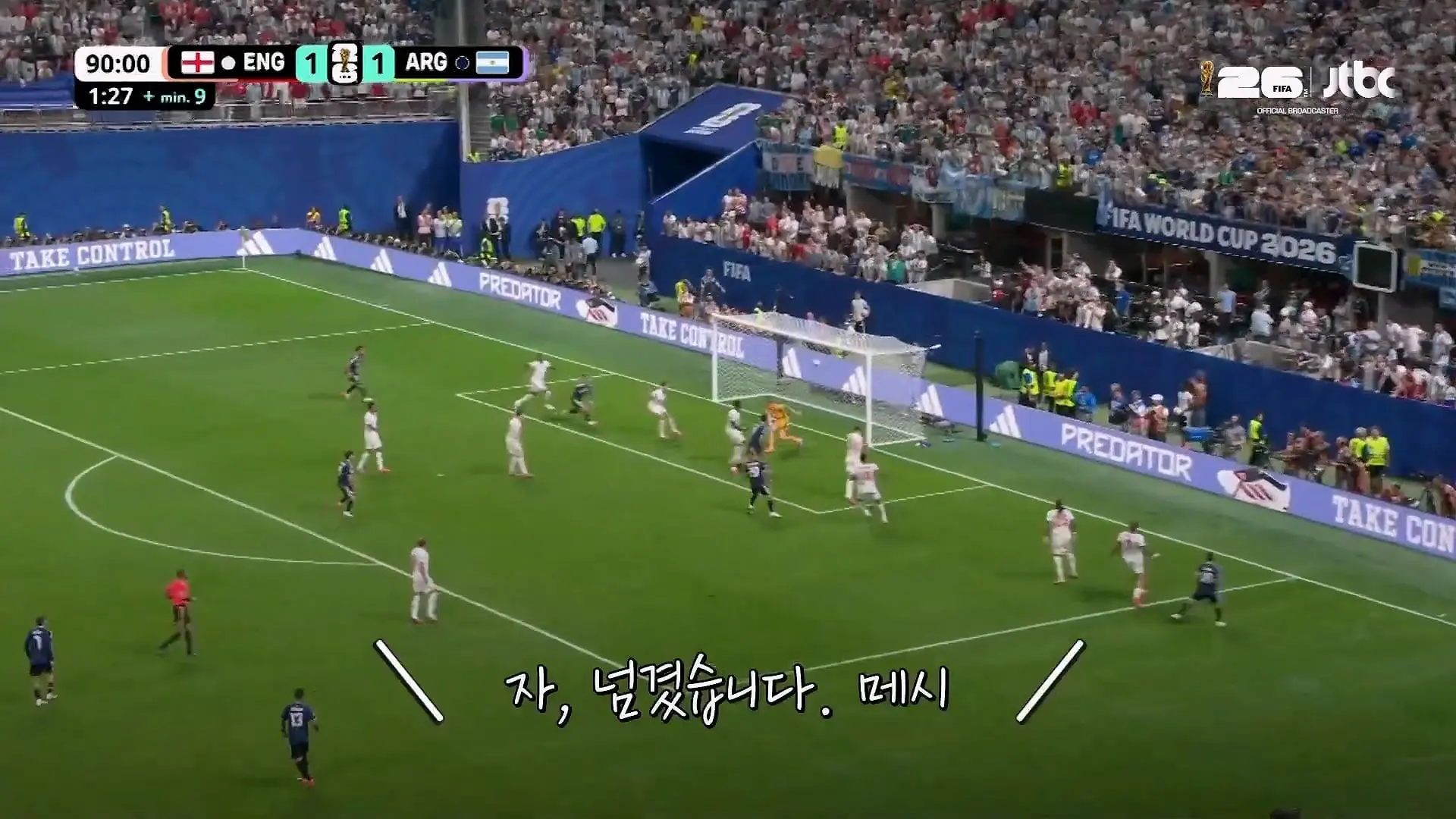 야 아르헨 다 모여!_ 잉글랜드 거친 태클에 메시 절대 지킨 아르헨티나 해적단｜지금 월드컵_20260716_120317.208.jpg