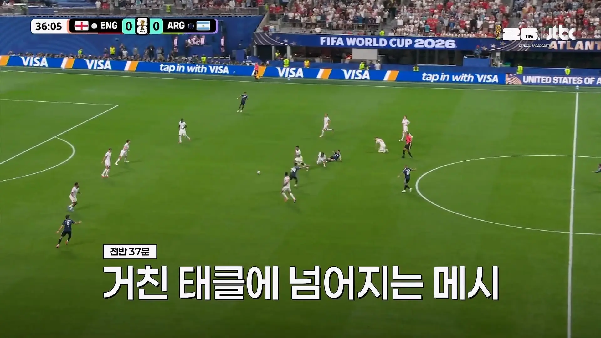 야 아르헨 다 모여!_ 잉글랜드 거친 태클에 메시 절대 지킨 아르헨티나 해적단｜지금 월드컵_20260716_120213.118.jpg