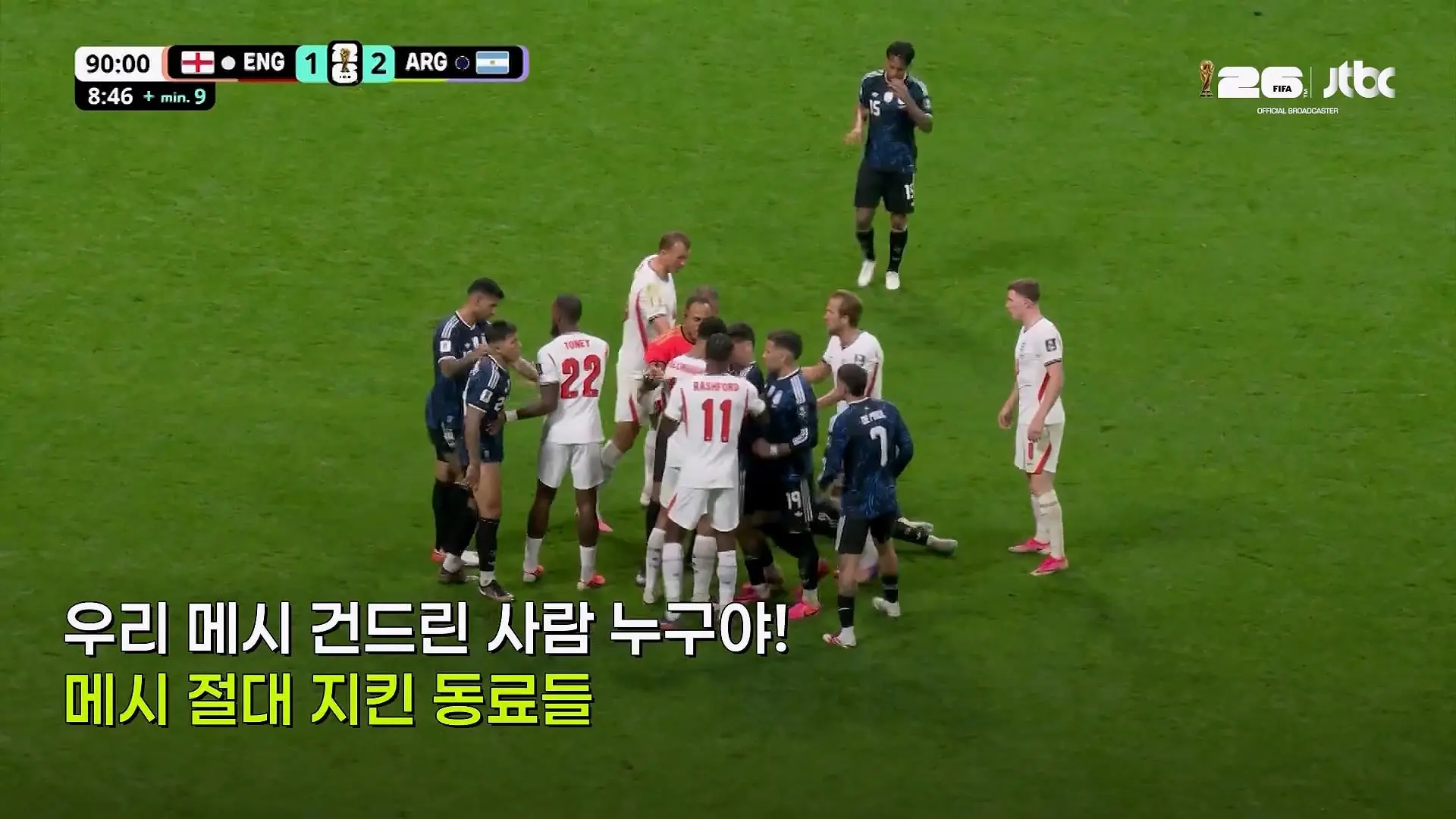야 아르헨 다 모여!_ 잉글랜드 거친 태클에 메시 절대 지킨 아르헨티나 해적단｜지금 월드컵_20260716_120240.591.jpg