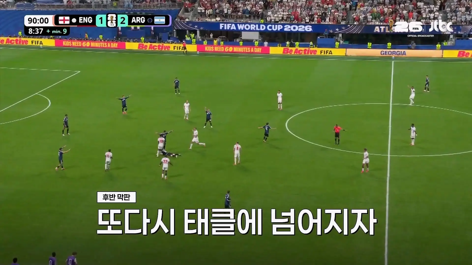 야 아르헨 다 모여!_ 잉글랜드 거친 태클에 메시 절대 지킨 아르헨티나 해적단｜지금 월드컵_20260716_120229.687.jpg