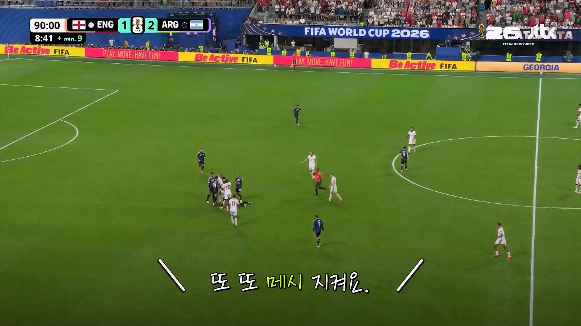 야 아르헨 다 모여!_ 잉글랜드 거친 태클에 메시 절대 지킨 아르헨티나 해적단｜지금 월드컵_20260716_120234.975.jpg