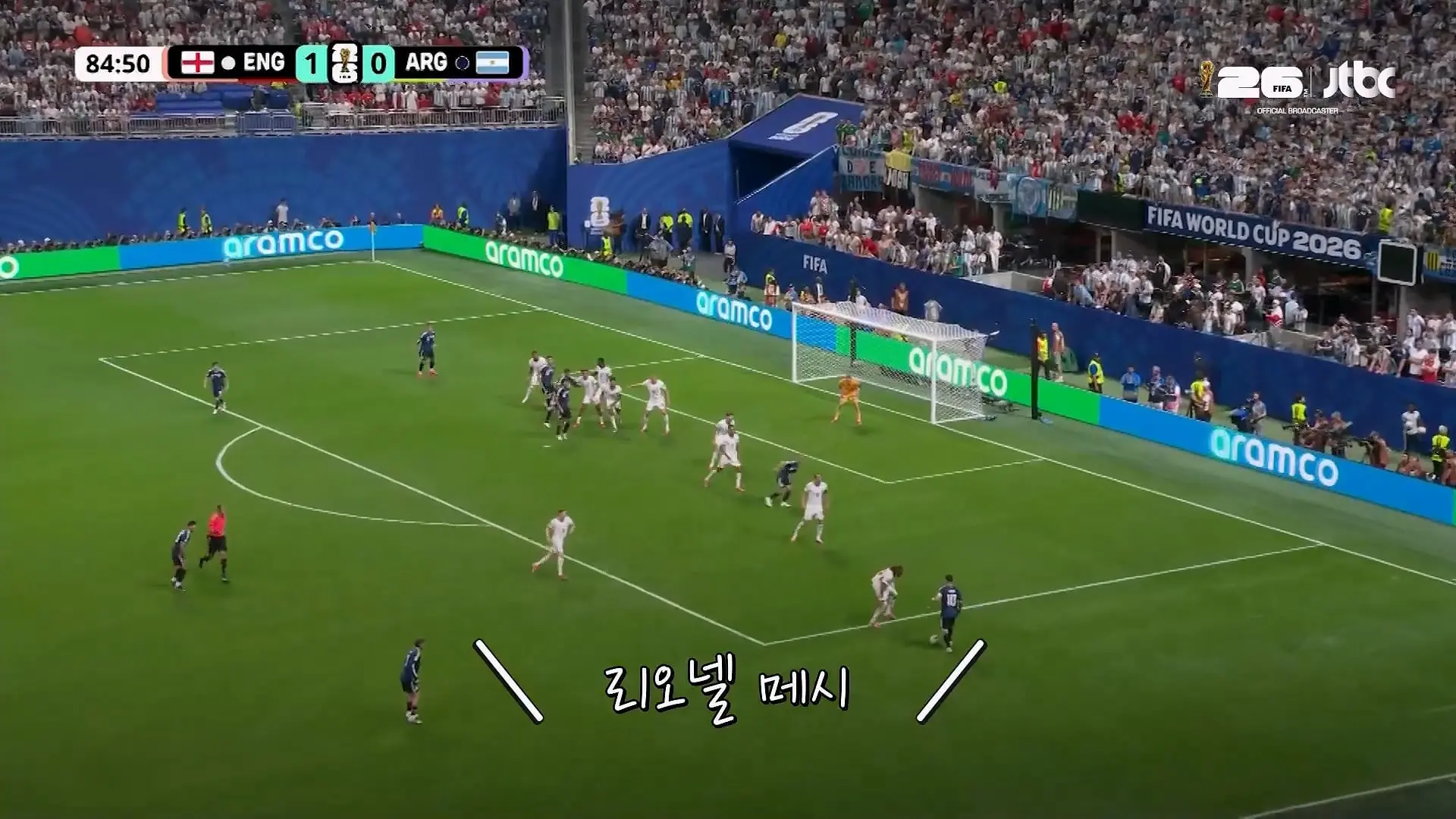 야 아르헨 다 모여!_ 잉글랜드 거친 태클에 메시 절대 지킨 아르헨티나 해적단｜지금 월드컵_20260716_120305.960.jpg