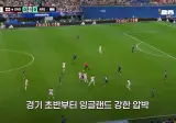 잉글랜드 전에서 메시가 넘어지자 동료들이 보인 반응.jpg