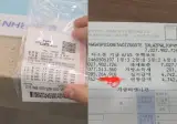 로또 1등 3개 3등 2개 당첨된 사람.jpg