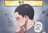 오싹오싹 어딘가 이상한 8번 출구