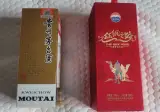 마오타이 아시는분 조언 구합니당.