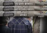 청소할테니 할머니 틀니 해달라는 중학생