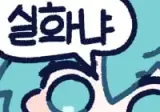 이게 세계 6위권 한 국가의 증시 기록임