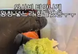 복불복 와사비 초밥 후기