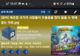 북유럽 국가의 사람들이 우울증을 많이 앓을 수 밖에 없는 이유.jpg