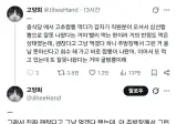짬뽕 하나 주문해서 세 그릇 먹기.jpg
