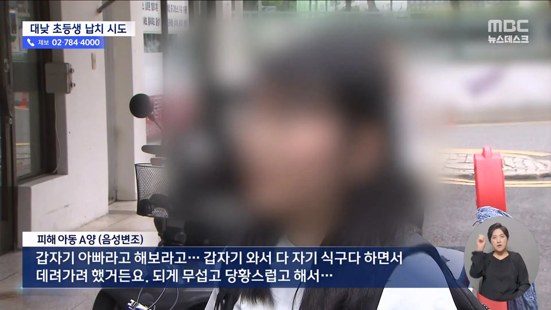 한 발 빠른 오늘의 D-뉴스. 국힘 권성동 '의원직 상실' - [LIVE] MBC뉴스데스크 2026년 07월 16일_20260716_202625.229.jpg