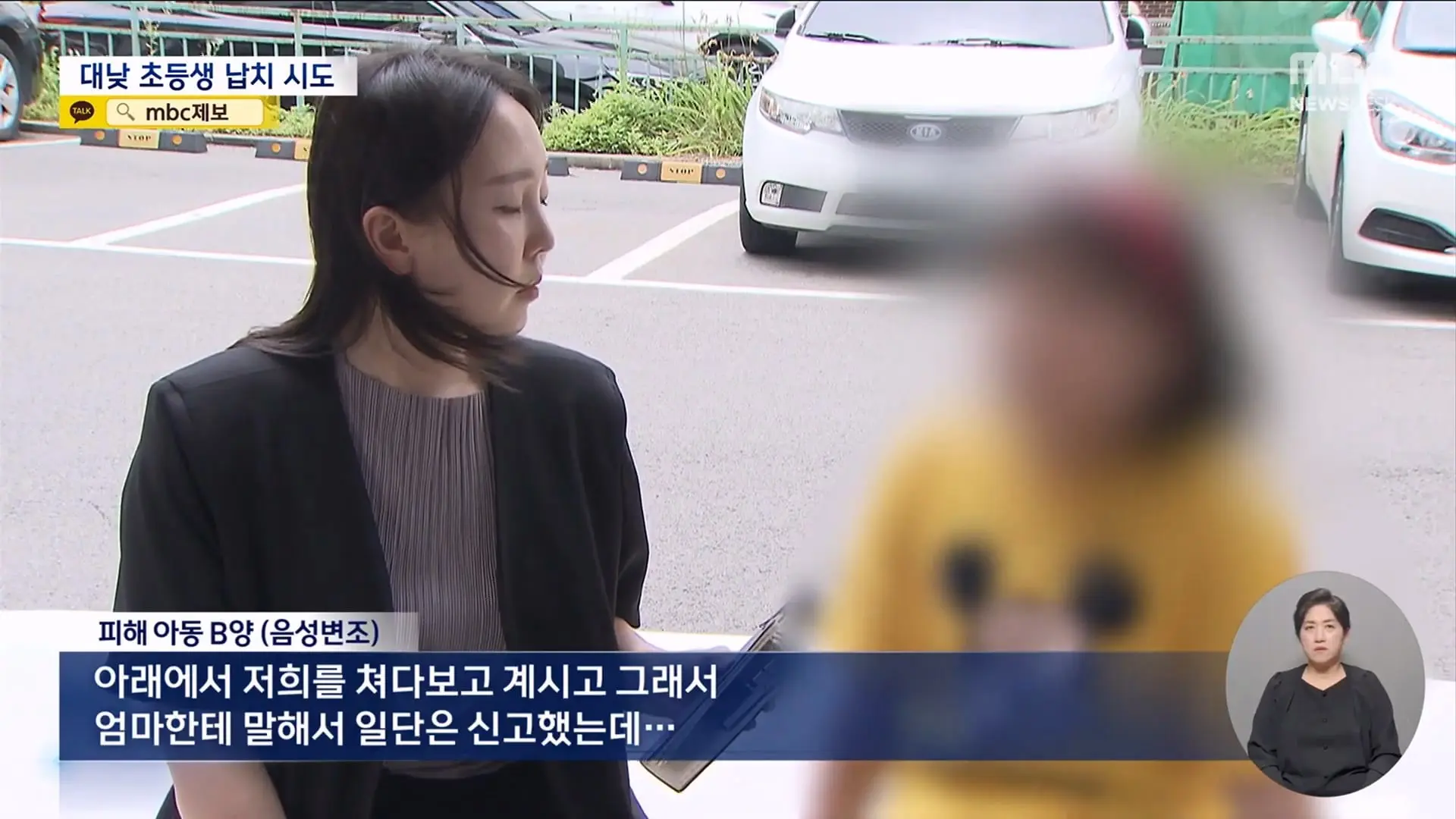 한 발 빠른 오늘의 D-뉴스. 국힘 권성동 '의원직 상실' - [LIVE] MBC뉴스데스크 2026년 07월 16일_20260716_202636.639.jpg