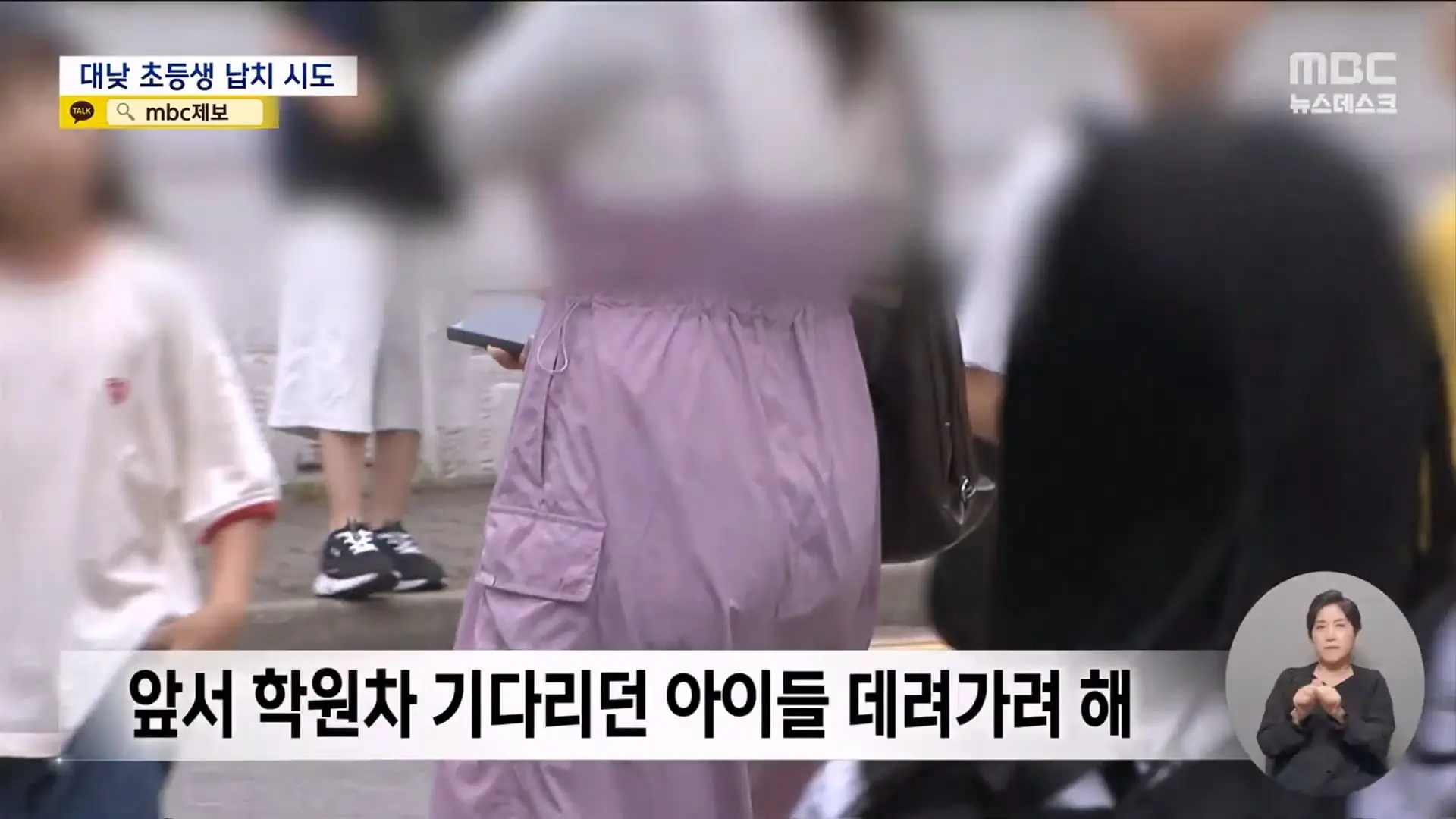 한 발 빠른 오늘의 D-뉴스. 국힘 권성동 '의원직 상실' - [LIVE] MBC뉴스데스크 2026년 07월 16일_20260716_202618.378.jpg