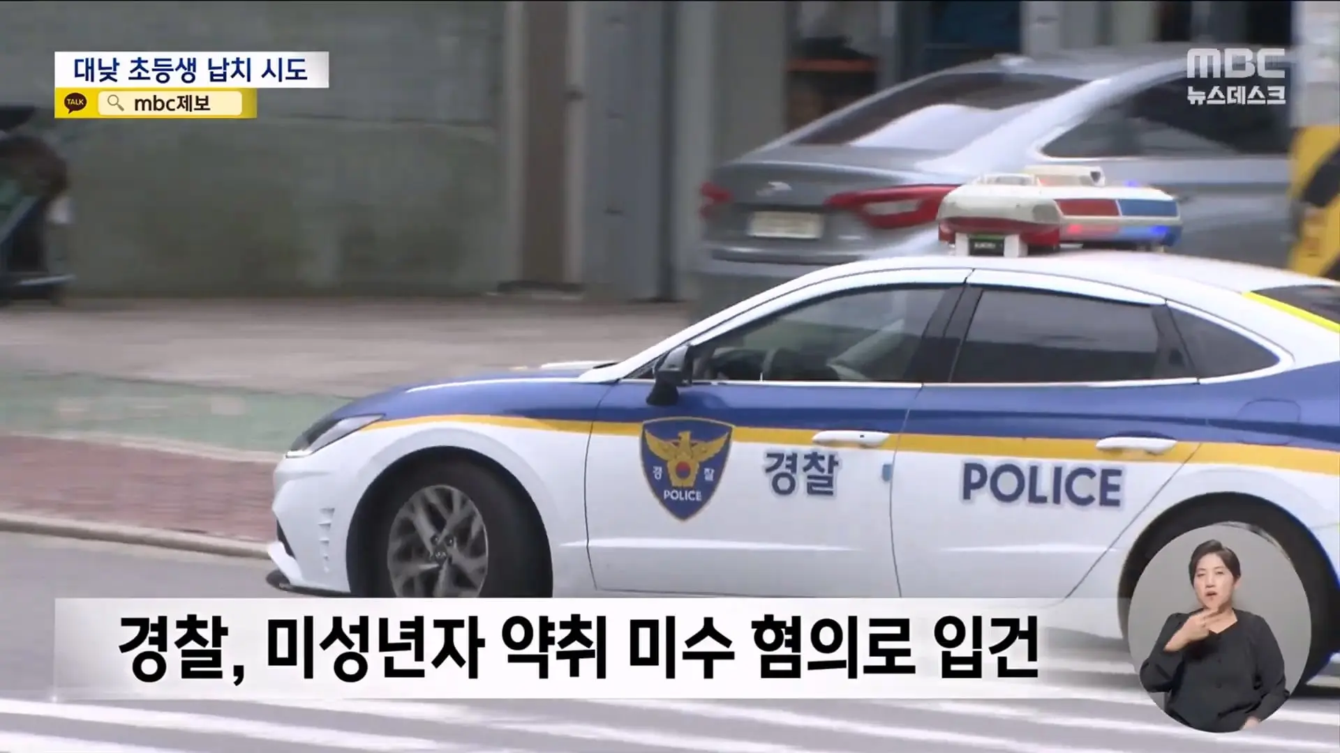 한 발 빠른 오늘의 D-뉴스. 국힘 권성동 '의원직 상실' - [LIVE] MBC뉴스데스크 2026년 07월 16일_20260716_202659.059.jpg
