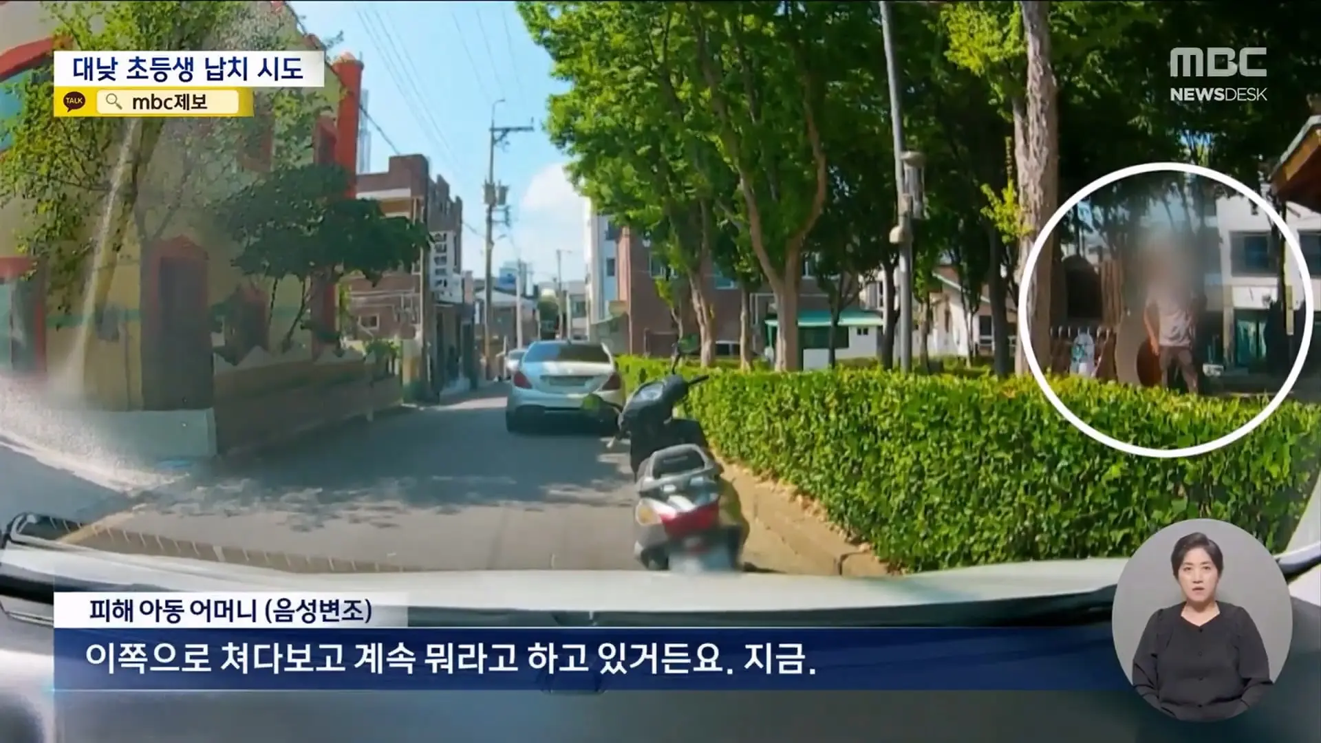 한 발 빠른 오늘의 D-뉴스. 국힘 권성동 '의원직 상실' - [LIVE] MBC뉴스데스크 2026년 07월 16일_20260716_202556.312.jpg