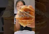 바삭바삭 감자칩, 떠먹는 치즈감자, 에프 감자