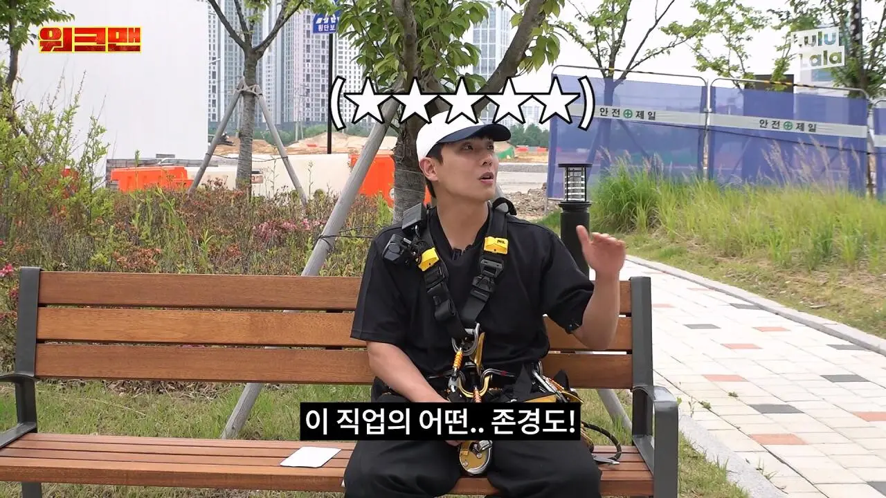 029_d9327f53bf8b412b2c09d8ea28279183.jpg 워크맨 이준이 결국 포기해버린 알바 ㄷㄷ