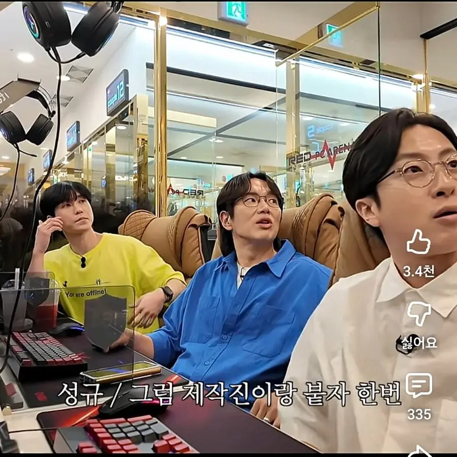 image.png 스타 뜨자는 말에 경고하는 PD .jpg