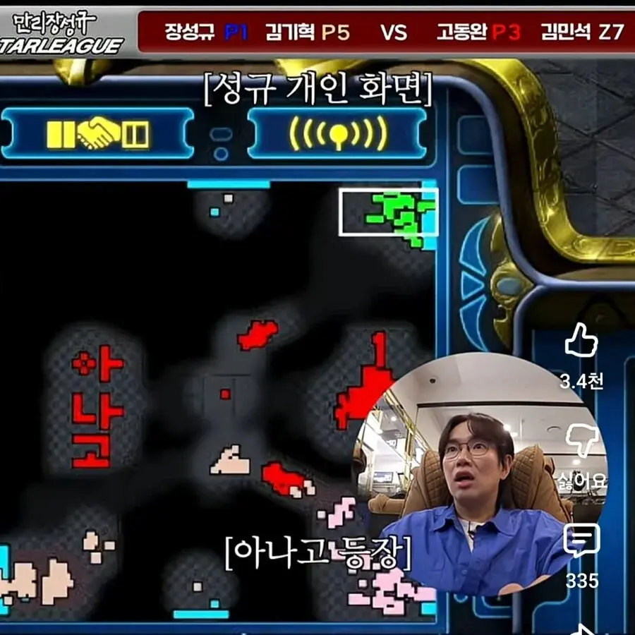 image.png 스타 뜨자는 말에 경고하는 PD .jpg