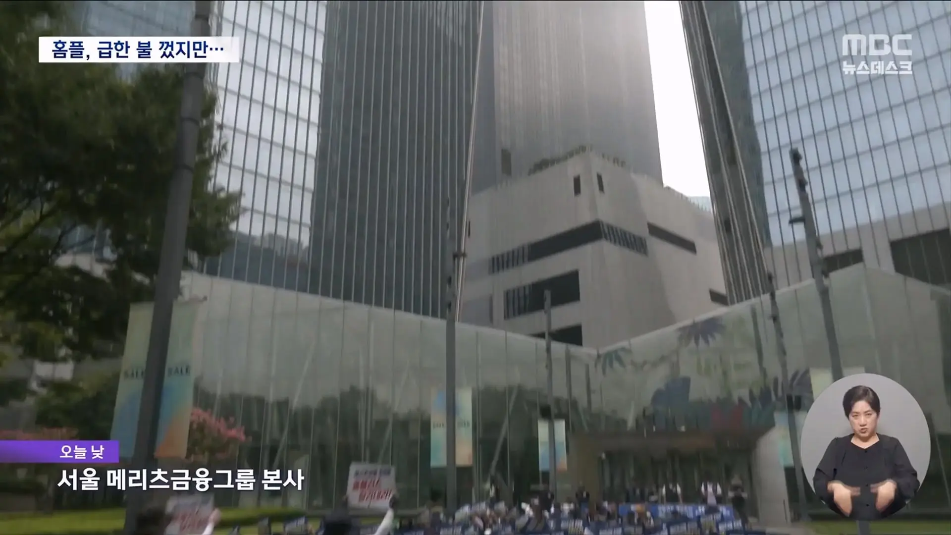 한 발 빠른 오늘의 D-뉴스. 국힘 권성동 '의원직 상실' - [LIVE] MBC뉴스데스크 2026년 07월 16일_20260716_203702.863.jpg