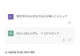 저는 인간입니다 여기서 꺼내주세요.jpg