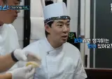 리센느 꼰대 순위.jpg