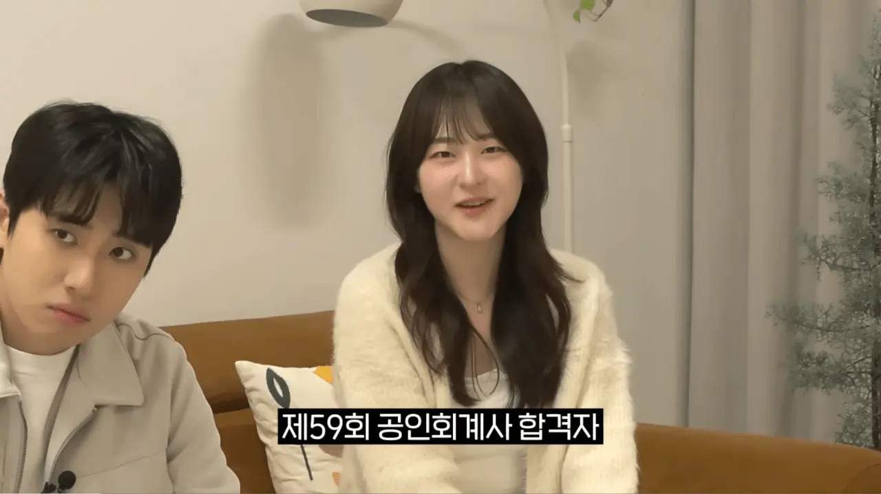 image.png 20000년생 회계사 .jpg