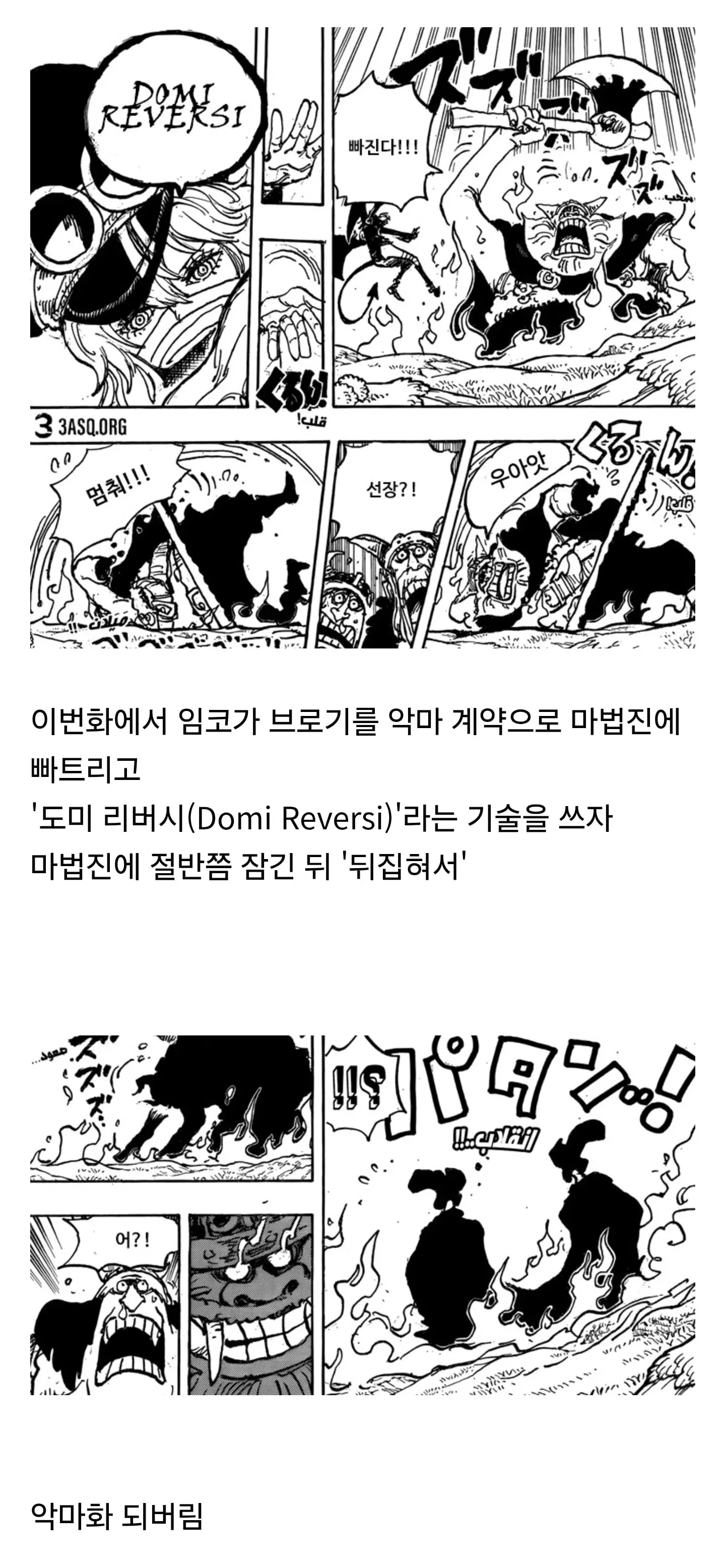 Screenshot_20260717_020038_Chrome.jpg