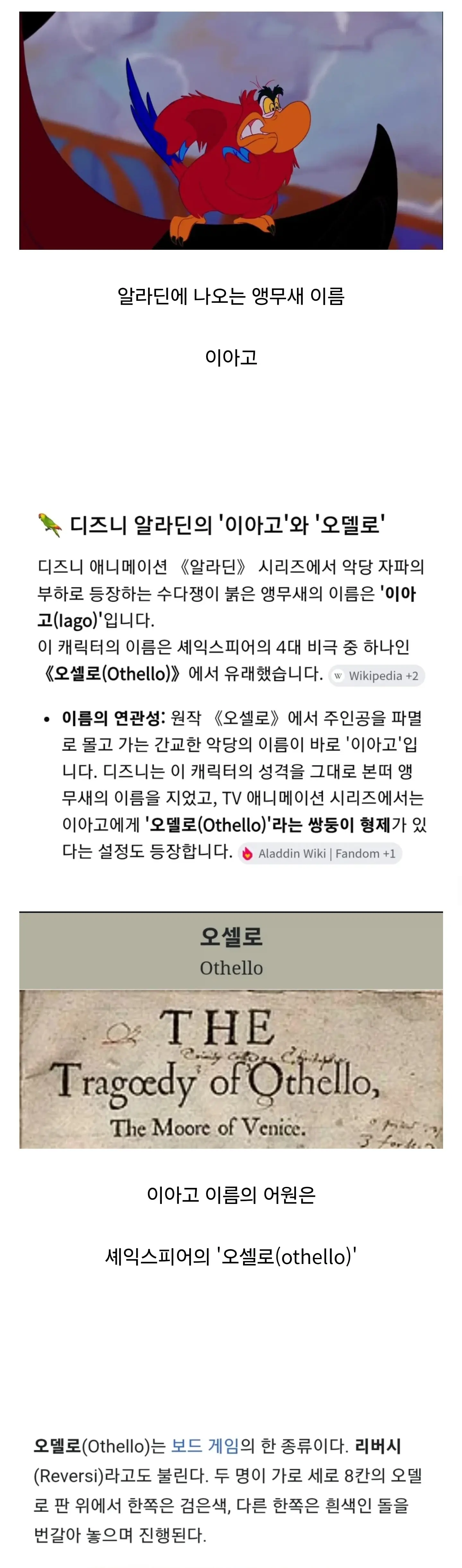 Screenshot_20260717_020003_Chrome.jpg