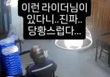 피자집 사장이 배달기사를 보고 당황스러워한 이유.jpg