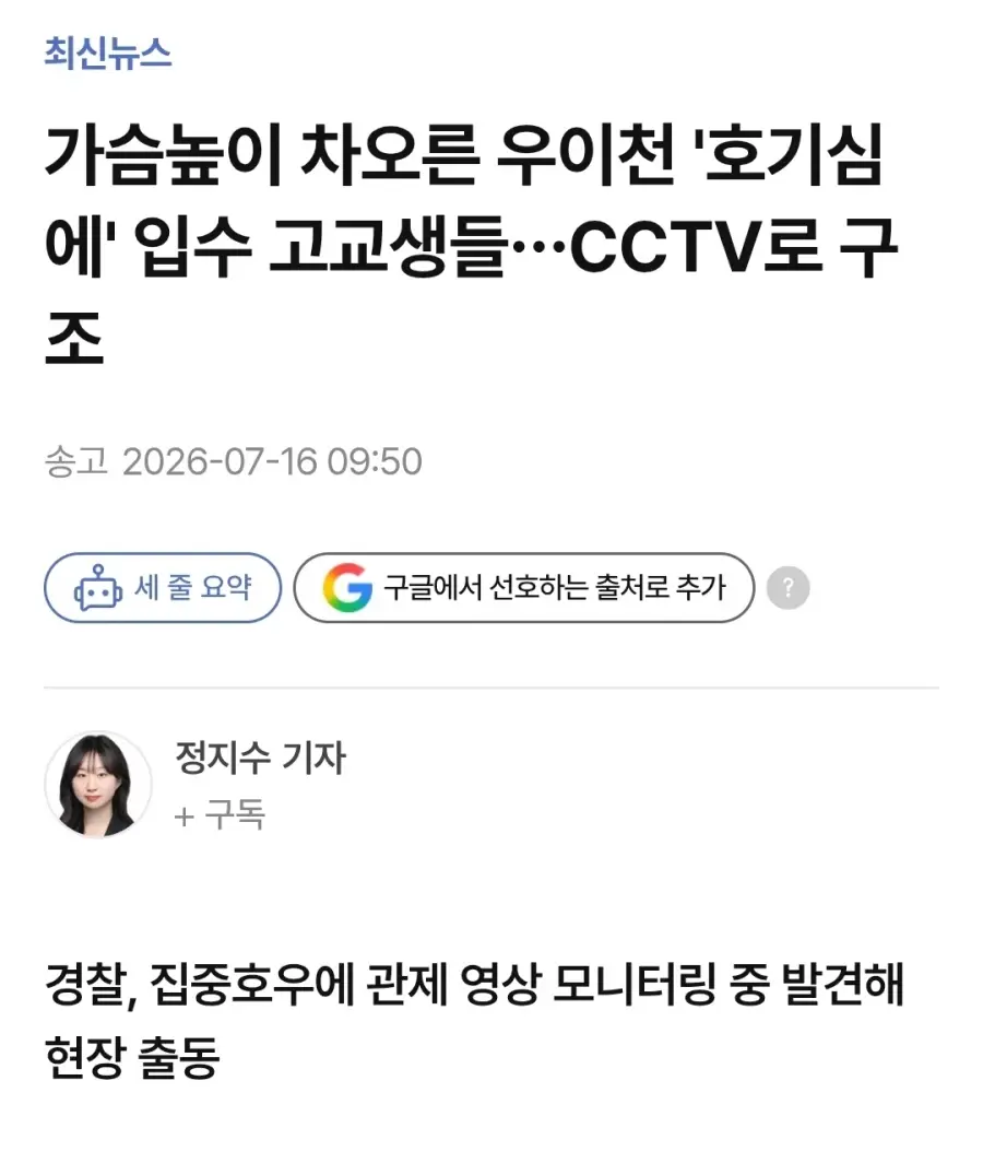 19f6cbc3c0251874a.webp