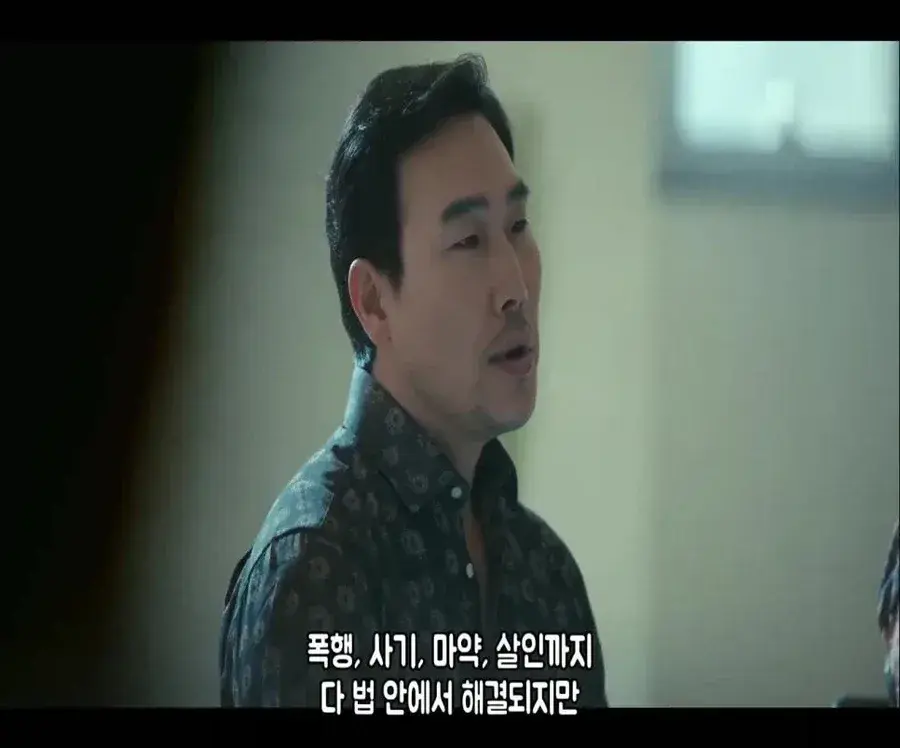 한국 조폭들이 절대 넘지 않는다는 선