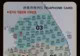 이 전화번호 방식 알면 진짜 찐아재.